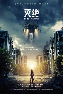 电影《午夜迷途》